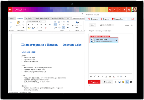 Microsoft odkládá aktualizaci Outlook.com do roku 2017