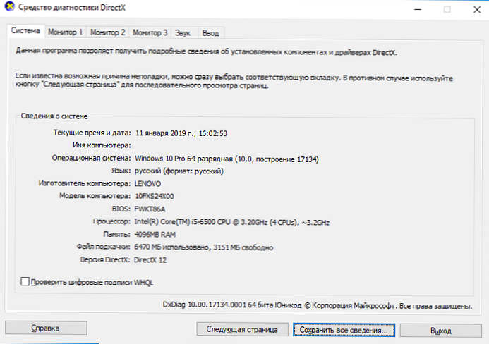Skonfiguruj bezprzewodowy wyświetlacz Miracast (WiDi) w systemie Windows 10