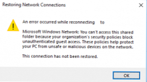 Чи не відкриваються загальні мережеві SMB папки в Windows 10