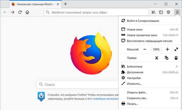 Új Mozilla Firefox Quantum gyors és modern