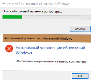 A frissítés nem vonatkozik a számítógépére. Miért jelentkezik hiba a Windows 10 rendszerben a frissítés telepítésekor?