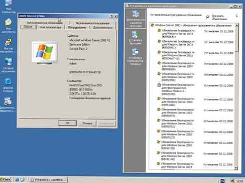 Надстройка от Windows 2003 SP2 до Windows 2003 R2