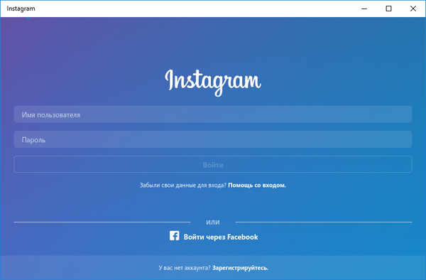 Oficjalny klient Instagram jest dostępny na komputery i tablety z systemem Windows 10