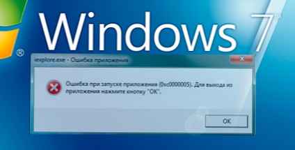 Sekali lagi, program tidak memulai setelah menginstal pembaruan di Windows 7. Kesalahan 0xc0000005