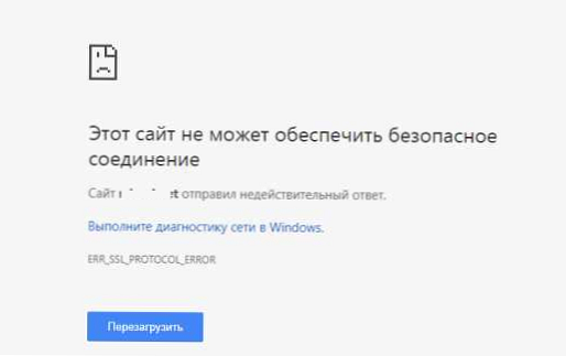 Pogreška Ova web lokacija ne može osigurati sigurnu vezu u pregledniku Chrome, Opera i Yandex.