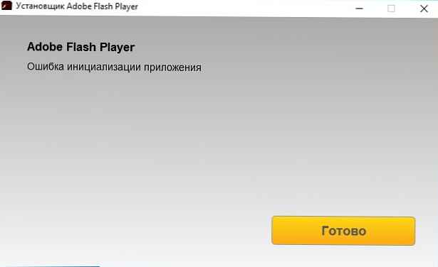 Kesalahan inisialisasi aplikasi di Adobe Flash Player