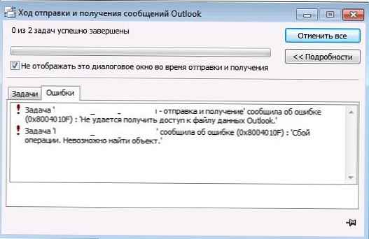 Błąd programu Outlook 0x8004010F Nie można uzyskać dostępu do pliku danych