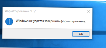Помилка Windows не вдається завершити форматування диска