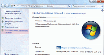 Onemogočanje samodejne namestitve gonilnikov v sistemu Windows 7