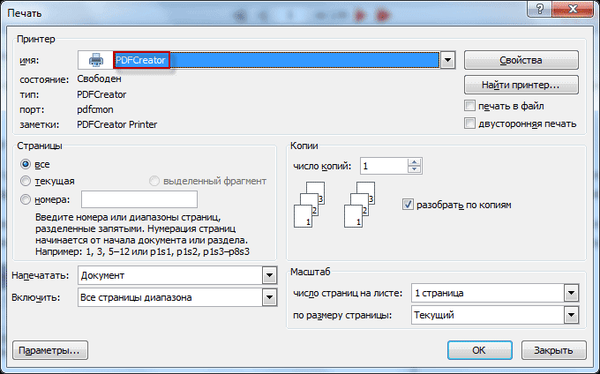 PDF Creator - program za ustvarjanje datotek PDF