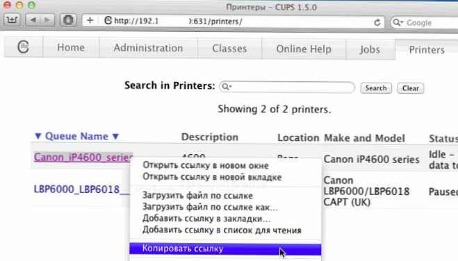 Штампање са Виндовс 7 на штампач на Мац ОС (Линук)