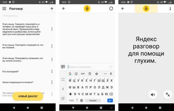 Переклад мови в текст на Андроїд - 10 способів