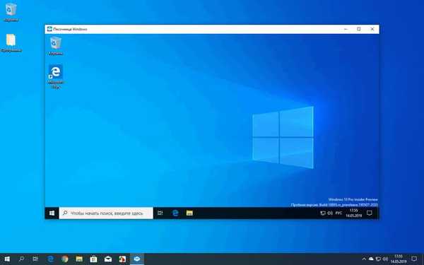 Пісочниця Windows 10 (Windows Sandbox) безпечна Ізольована середу