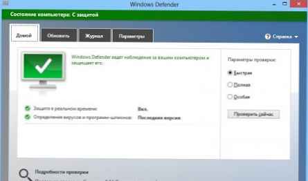 Zašto je Windows 8 sigurniji od sustava Windows 7?