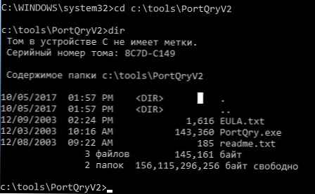 PortQry - a TCP / UDP-portok elérhetőségének ellenőrzésére szolgáló segédprogram a Windowsból