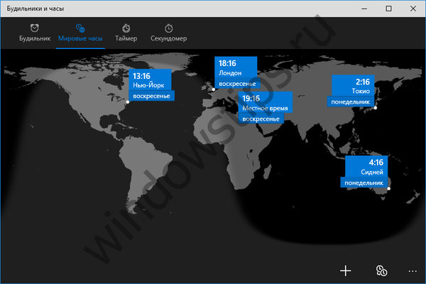 Аларми и часовници на Windows 10 е удобен начин да разберете точното време във всеки регион на света.