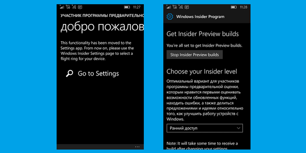 Aplikacija Windows Insider postane posodobljena in nepotrebna za uporabnike Windows 10 Mobile Redstone