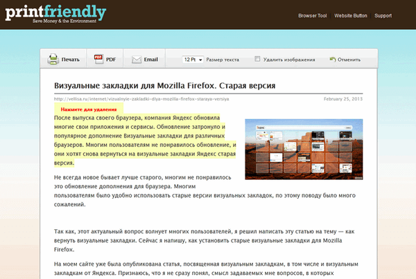 Print Friendly & PDF - spremite svoju web stranicu u PDF obliku u čitljiv format