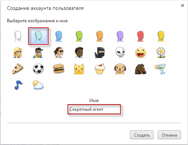 Профіль в браузері Google Chrome