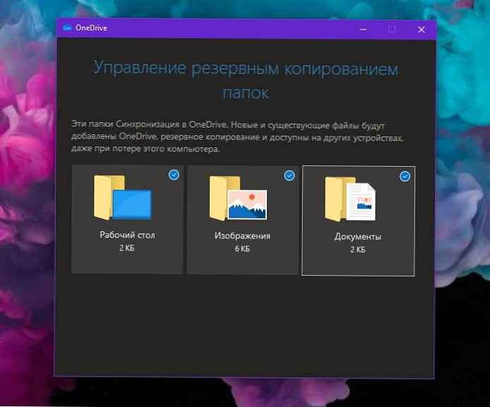 Архивиране на папки на работния плот, документи, изображения в Windows 10 с помощта на OneDrive.
