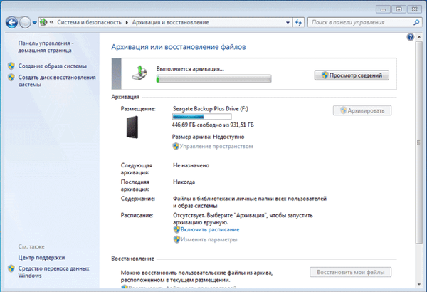 Izrada sigurnosne kopije u sustavu Windows 7