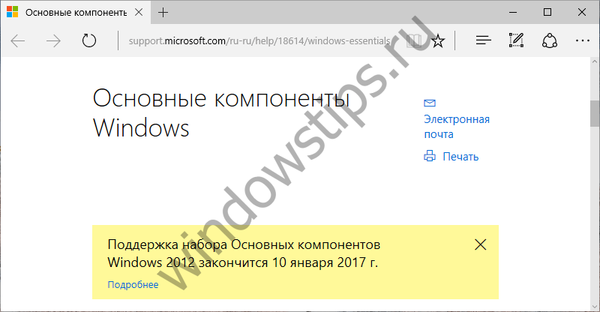 Dzisiaj kończy się obsługa systemu Windows Essentials 2012