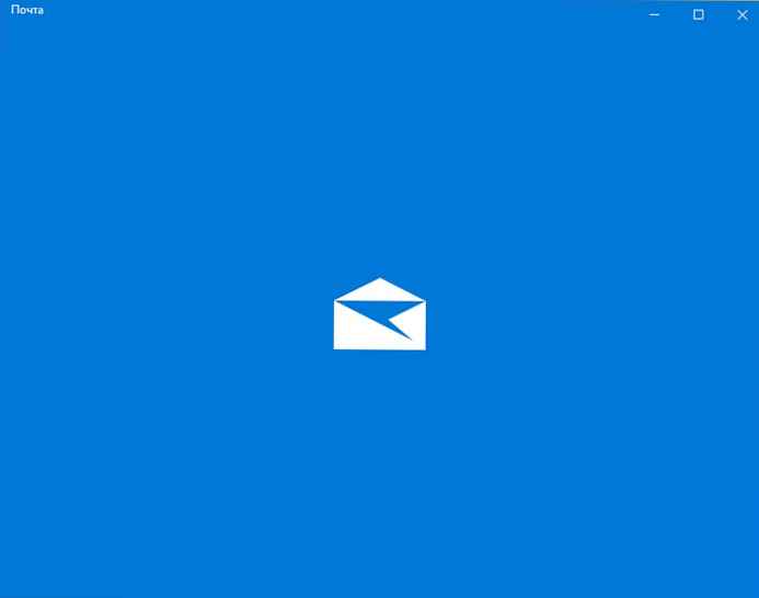 Клавишни комбинации за приложението Mail в Windows 10.