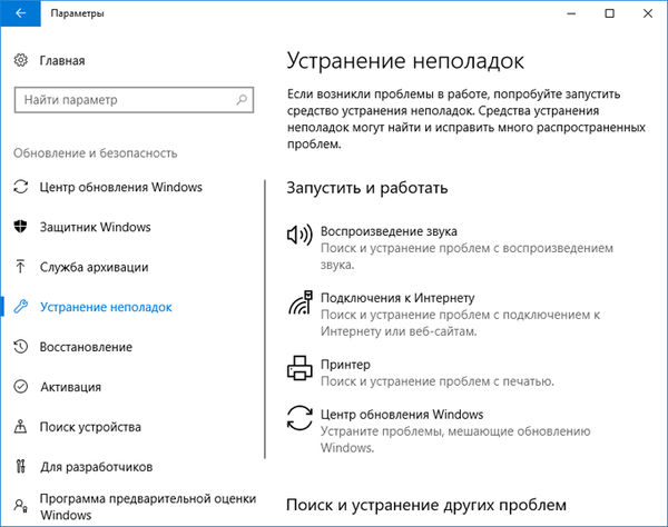 Odpravljanje težav sistema Windows 10