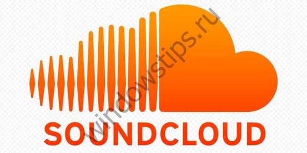 Стало відомо про розробку офіційного додатку Soundcloud для Windows 10