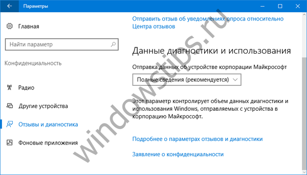 Дружеството ще има достъп до телеметричните данни на Windows 10