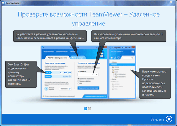 TeamViewer - daljinski upravljač računala