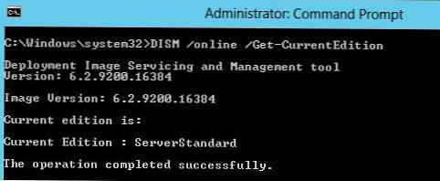 Upgrade редакцій Windows Server 2012