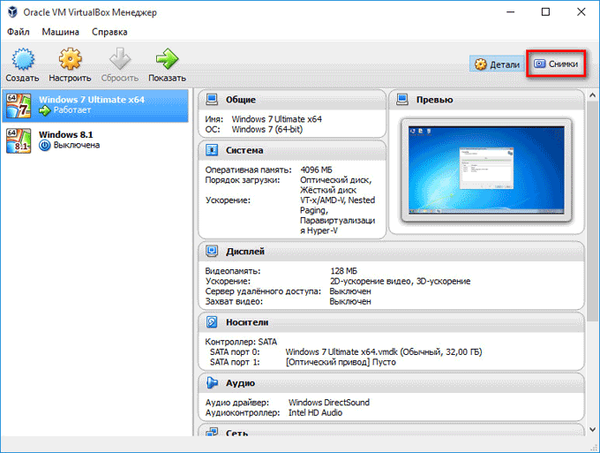 Установка Windows на віртуальну машину VirtualBox
