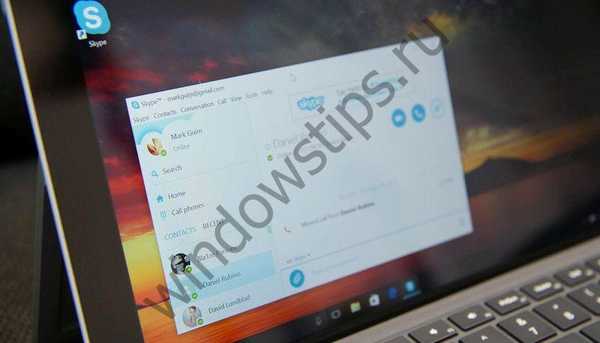 Остарелите версии на Skype за Windows и Mac ще спрат да работят от 1 март