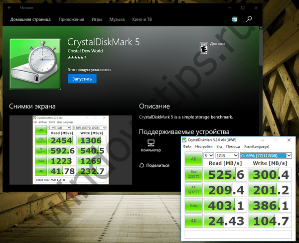 CrystalDiskMark 5 се появи в Windows Store