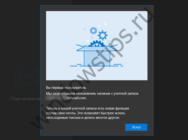 V poštovom klientovi systému Windows 10 sa zobrazí radený priečinok