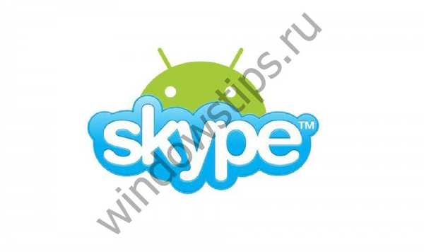 Skype pro Android a iOS přidal třídění chatů a noční téma