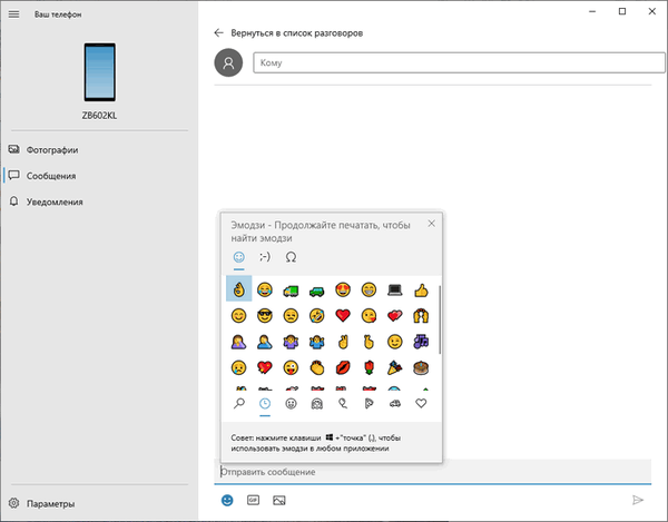 Fotografije, sporočila, obvestila o telefonu Windows 10
