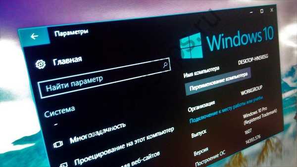 Koja je najnovija inačica sustava Windows 10?
