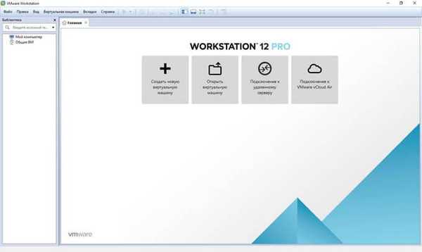 Virtuální stroj VMware Workstation