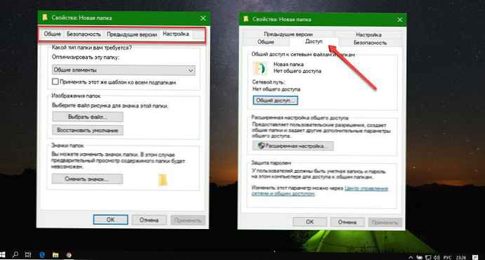 Tab Access tidak ada dari jendela Folder Properties (Windows 10).