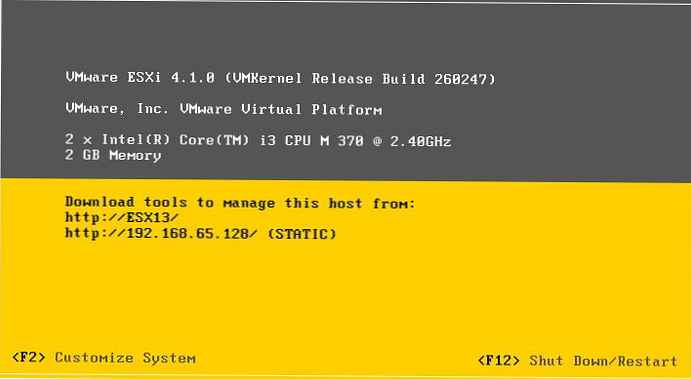 Обновяване на VMware от ESXi 4.1 до ESXi 5.0