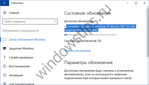 A Windows 10 (1607) összesíti a KB3201845 frissítést