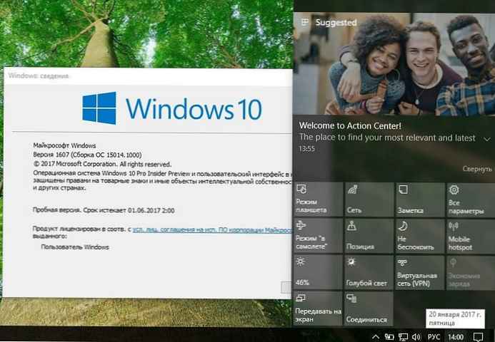 Актуализация на Windows 10 Creators, Build 15014 за вътрешни лица за ранен достъп