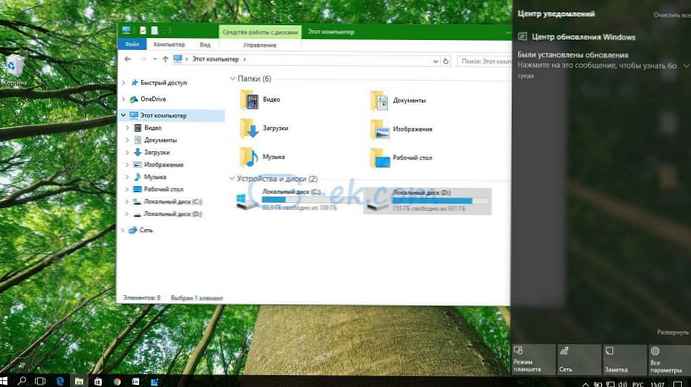 Windows 10 - Як зробити Центр Дій і сповіщеннях завжди відкритим.