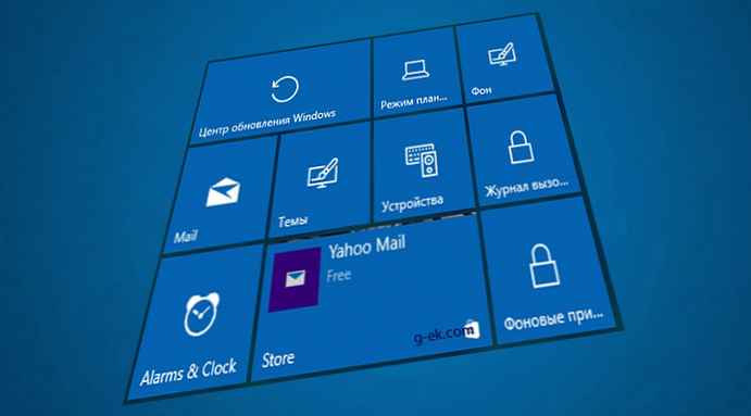 Windows 10, Hogyan kell rögzíteni az indítást - Windows Update.