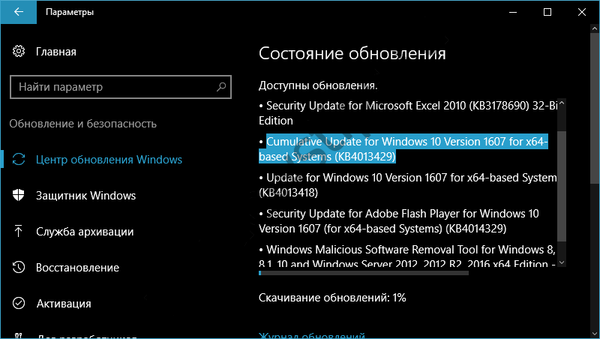 Windows 10 (Mobile) v1607 sa aktualizuje, aby sa zostavilo 14393,953