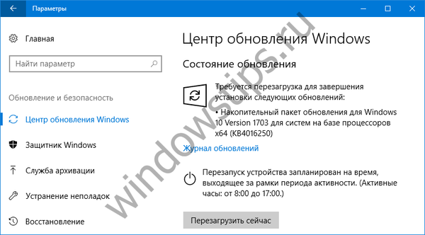 Windows 10 v1703 menerima pembaruan kumulatif pertama