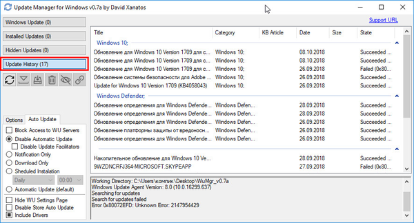 WuMgr - uslužni program za selektivno preuzimanje ažuriranja za Windows 10