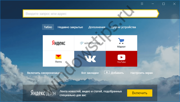 Video YouTube di jendela terpisah, panel Protect dan berita Yandex.Browser lainnya